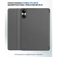 Чохол до планшета BeCover Flexible TPU Mate Xiaomi Poco Pad / Poco Pad M1 (12.1") Grey (711585)