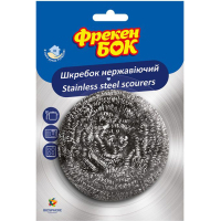 Скребок Фрекен БОК з нержавіючої сталі 1 шт. (4820048480765)