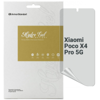 Плівка захисна Armorstandart Anti-spy Xiaomi Poco X4 Pro 5G (ARM70128)