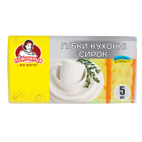Губки кухонні Помічниця Сирок 95 х 70 х 38 мм 5 шт. (4820164962039)