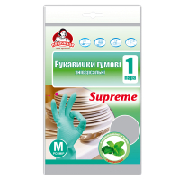 Рукавички господарські Помічниця Supreme з ароматом м'яти Універсальні розмір 7 (М) (4820012349036)