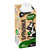 Вершки Бурьонка ультрапастеризовані 10% 200 г (br.82650)