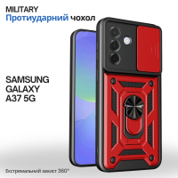Чохол до мобільного телефона BeCover Military Samsung Galaxy A37 5G SM-A376 Red (715513)