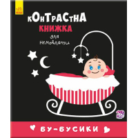 Книга Бу-бусики. Контрастна книжка для немовляти Ранок (9789667485344)