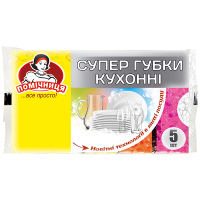 Губки кухонні Помічниця Супер губка 5 шт. (4820164965214)