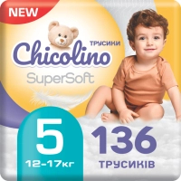 Підгузки Chicolino Super Soft Розмір 5 (12-17 кг) 34 шт, 4 Упаковки (4823098414667)