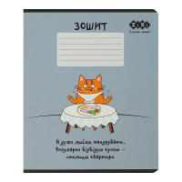 Зошит ZiBi CUTE CAT 36 аркушів, клітинка маргенго (ZB.1731-53)