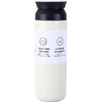 Термос Merlion Travel Tumbler 350 мл, подвійна кришка, білий (SUS-304-350Wh)