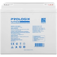 Батарея LiFePo4 Prologix 12.8V - 50Ah (PLFP12-50)