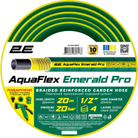 Шланг для поливу 2E AquaFlex Emerald Pro, 1/2", 20м, 4 шари, 20бар, -10…+60°C, зрошувач, 2 конектори, адаптер (2E-GHE12ED20)