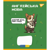 Зошит Yes предметний АНГЛІЙСЬКА МОВА Military animals 48 аркушів лінія (766785)