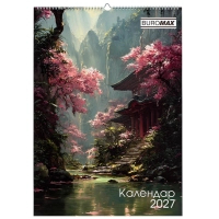 Календар Buromax настінний А2 2027 рік, 1 пружина, Fairytale landscapes (BM.210651)