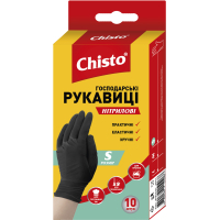 Рукавички господарські Chisto Нітрилові 10 шт. S (4823098413677)