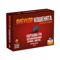 Настільна гра Rozum Вибухові кошенята: Оригінальне видання (Exploding Kittens: Original) (укр.) (EKIEK01UA)