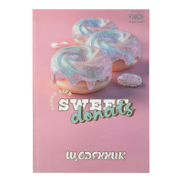 Щоденник шкільний ZiBi СОЛОДОЩІ В5, 40 аркушів, тверда обкладинка (ZB.13765-26)