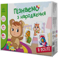 Книга В оселі. Пізнаємо з народження Ранок (9789667513863)