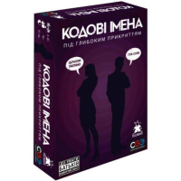 Настільна гра 18+ Feelindigo Кодові імена: Під глибоким прикриттям 18+ (FI23051/FI23058)
