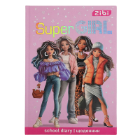 Щоденник шкільний ZiBi SUPER GIRL В5, 40 аркушів, тверда обкладинка (ZB.13765-29)