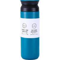 Термос Merlion Travel Tumbler 350 мл, подвійна кришка, синій (SUS-304-350Blue)