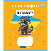 Зошит Yes предметний ГЕОГРАФІЯ Military animals 48 аркушів клітинка (766777)
