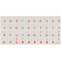 Наклейка на клавіатуру Brain orange (STBRTRORANGE)