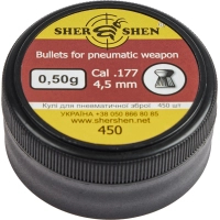 Пульки Шершень 0,50g 4,5 мм 450шт (1057.00.21)