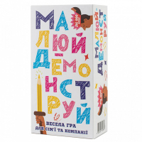 Настільна гра Fun Games Shop Малюй - Демонструй (укр.) (FGS71)