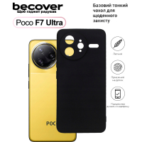 Чохол до мобільного телефона BeCover Silicone Poco F7 Ultra Black (713792)