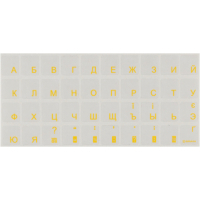 Наклейка на клавіатуру Brain yellow (STBRTRYELLOW)