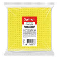 Серветки для прибирання PRO service Optimum целюлозні Жовті 5 шт. (4823071623253)