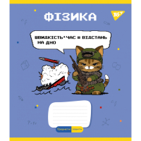 Зошит Yes предметний ФІЗИКА Military animals 48 аркушів клітинка (766781)