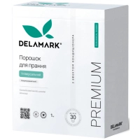 Пральний порошок DeLaMark Premium Line Universal з ефектом кондиціонера 1 кг (4820152330963)