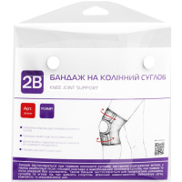 Бандаж 2B Бандаж на колінний суглоб, 2В, розмір Sшт (4820137298981)