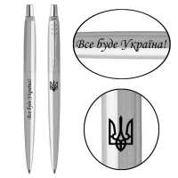 Ручка кулькова Parker JOTTER 17 UKRAINE SS CT BP Трезубец + Все буде Україна! (16132_T214b)