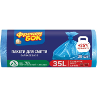 Пакети для сміття Фрекен БОК Міцні Сині 35 л 30 шт. (4820048480123)