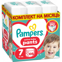Підгузки Pampers Active Baby Pants Розмір 7 (15+ кг) 108 шт (8006530305747)