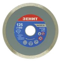 Диск пильний Зеніт алмазний 125x7 мм (15207125)