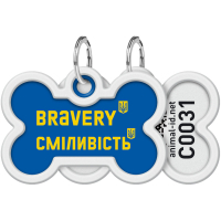 Адресник для тварин WAUDOG Smart ID з QR паспортом "Сміливість", кістка 40х28 мм (0640-0231)