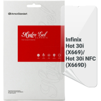 Плівка захисна Armorstandart Infinix Hot 30i (ARM68981)