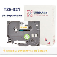 Стрічка для принтера етикеток UKRMARK B-T321P, ламінована, 9мм х 8м, gold on white, аналог TZe321 (900785)