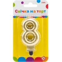 Свічка Maxi золотиста двостороння "8" у вигляді надувної кульки висотою 7,62 см (MX622095G-8)