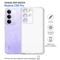 Чохол до мобільного телефона BeCover Anti-Shock Realme C85 Pro Clear (715066)