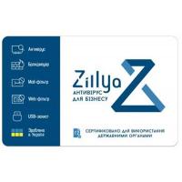 Антивірус Zillya! Антивирус для бизнеса 13 ПК 3 года новая эл. лицензия (ZAB-3y-13pc)