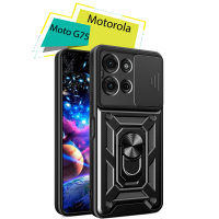 Чохол до мобільного телефона BeCover Military Motorola Moto G75 Black (713060)