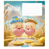 Зошит Школярик 12 аркушів лінія (012-3560L)