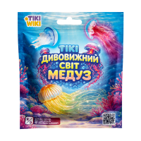 Антистрес Tiki Wiki сюрприз у вигляді тварини Тікі Дивовижний світ медуз (SQ019)