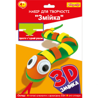 Набір для творчості 1 вересня Змійка Пазл з фоамірану ЕВА (954578)