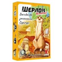 Настільна гра Geekach Games Шерлок дитячий. Загадкове зникнення Суріґурі (Sherlock Junior: Suriguri) (укр.) (GKCH0257)
