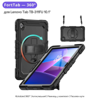 Чохол до планшета BeCover FortTab Lenovo Tab TB-311FU 10.1" Black (715642)