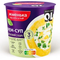 Їжа швидкого приготування Жменька Крем-суп гороховий з карі 55 г (4820152182999)